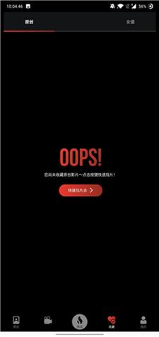 国产干逼片免费看的相关介绍