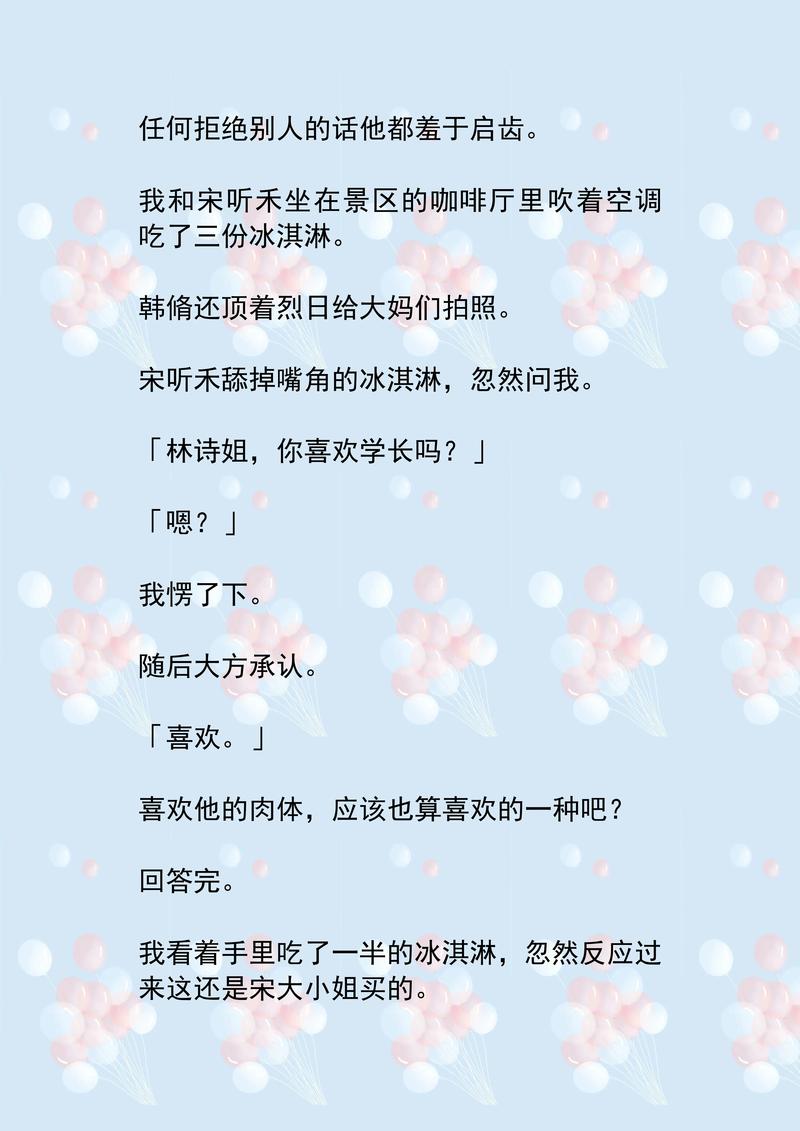 被鬼按着躁到高潮小说h的相关介绍