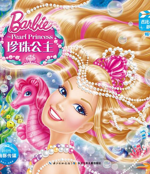 破美女警花处好爽啊的相关介绍