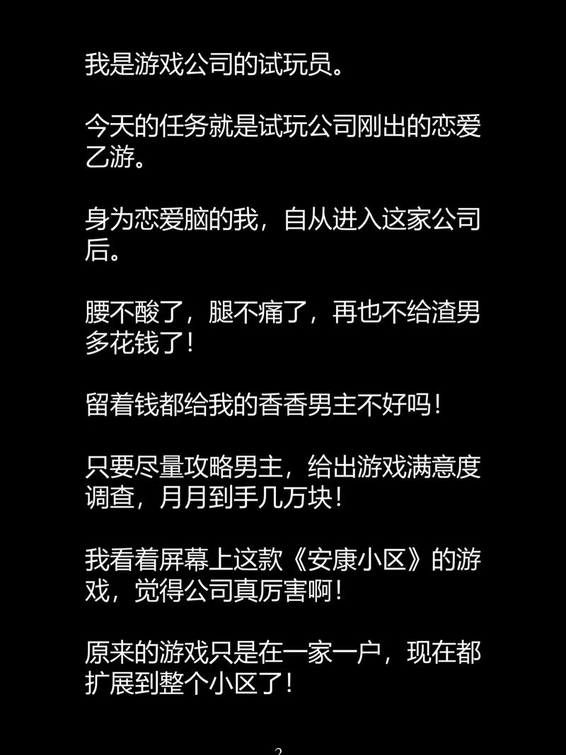精品va在线播放的相关介绍