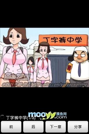 成人性生话毛片的相关介绍