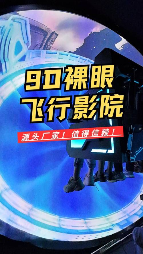 爆操老师逼的相关介绍