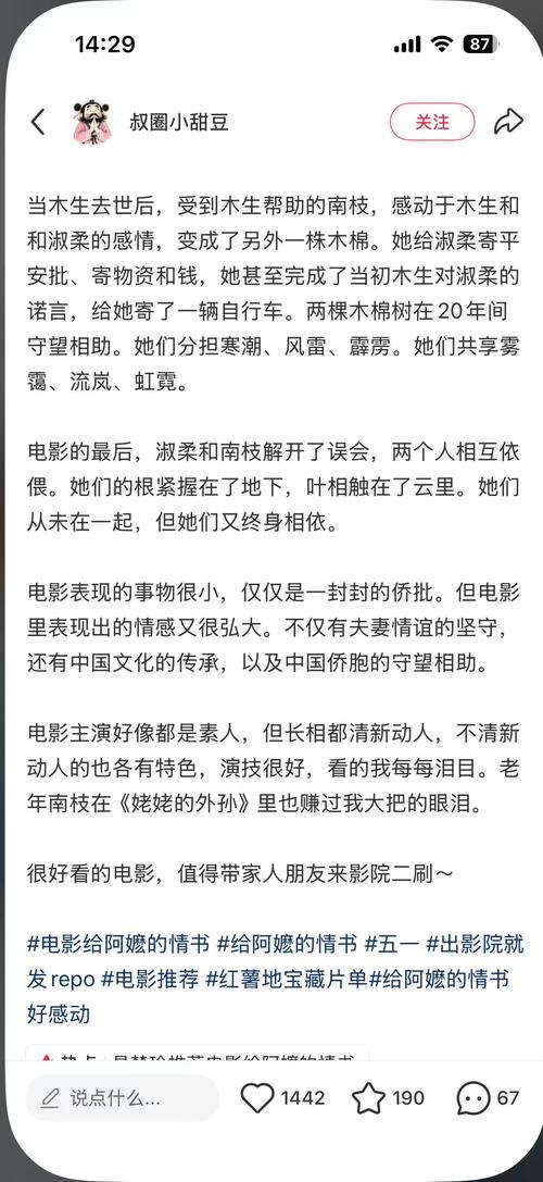 精品人妻啪啪啪的相关介绍