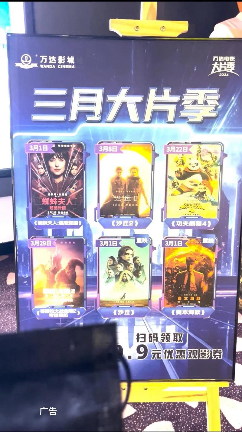 荔枝影院午夜的相关介绍