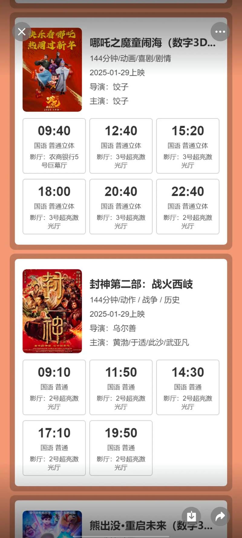 久久久久久国精品的相关介绍