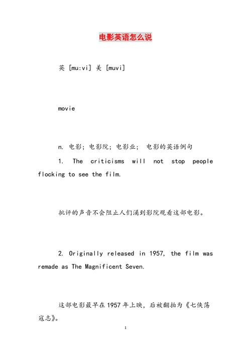 美女老师舔我的相关介绍