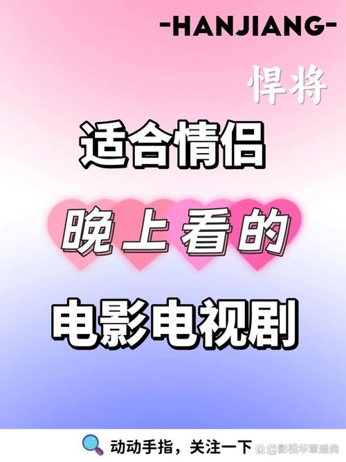 电影院今日放映表的相关介绍