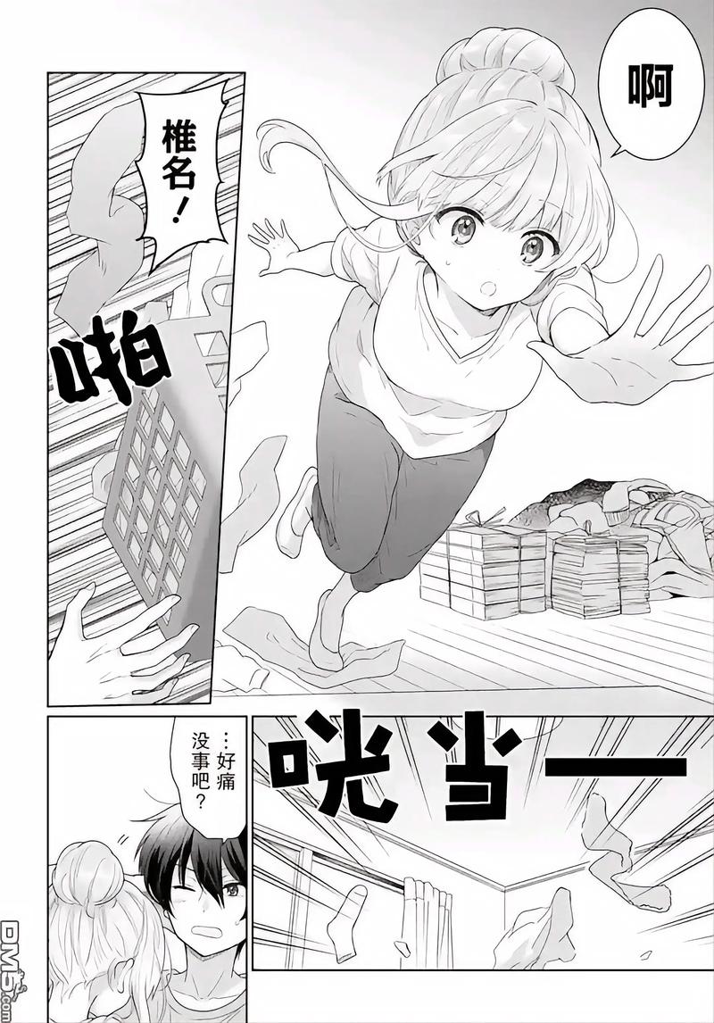 公交车上的毛片的相关介绍