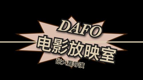 国产精品丝袜久久久久久不卡的相关介绍