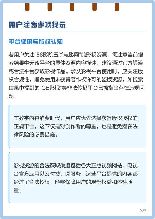 乱系激情按摩电影的相关介绍