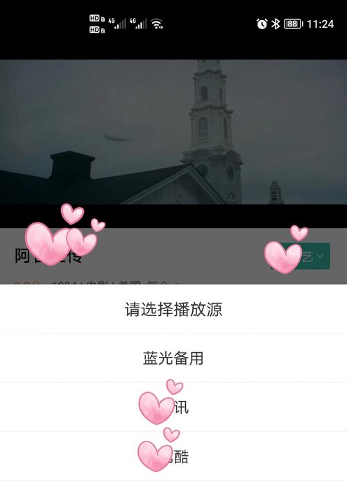 私人别墅电影院的相关介绍