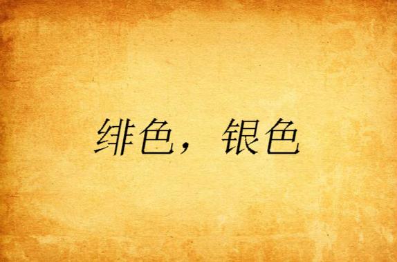 魅力影院的相关介绍