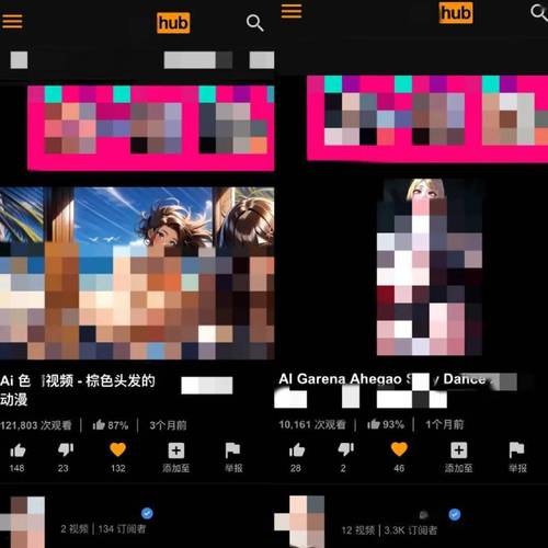 18禁免费在线网站的相关介绍