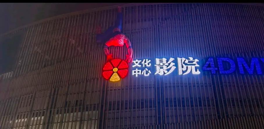 神马影院手机的相关介绍