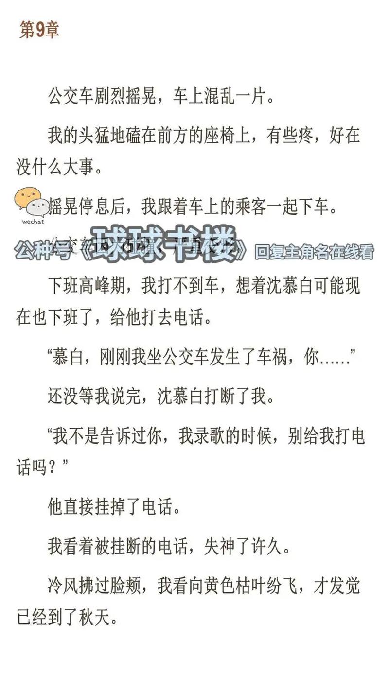 电影院英语的相关介绍