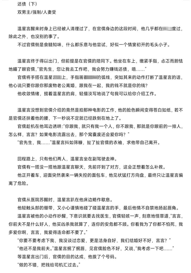 久久:熟妇少妇亚洲精品的相关介绍