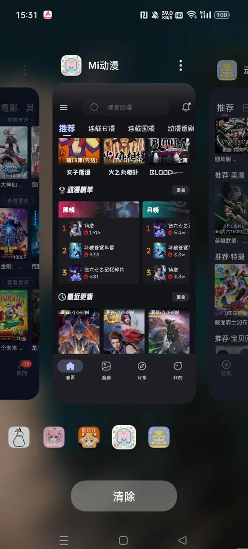 处女影院的相关介绍