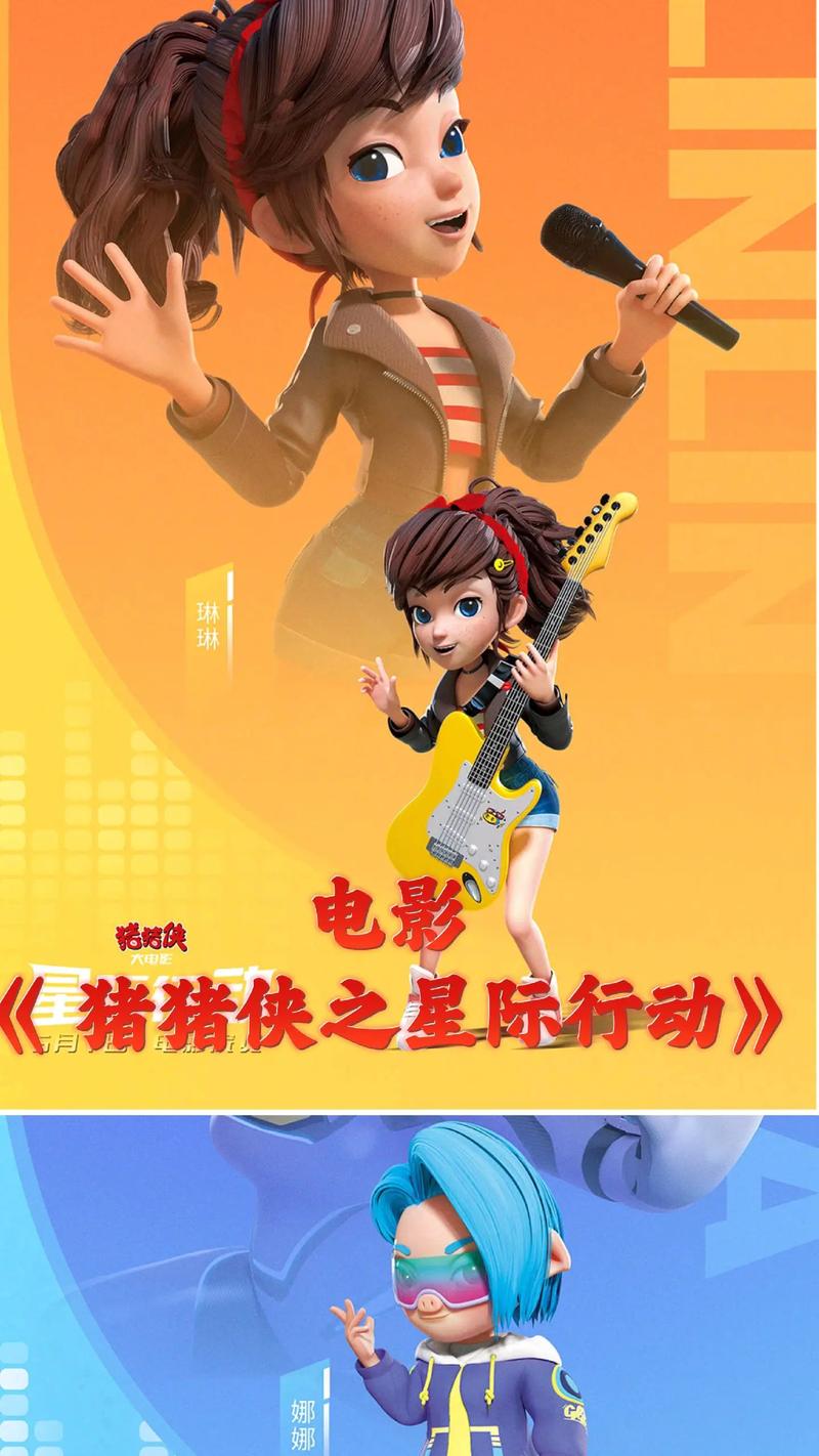 兄弟影院的相关介绍