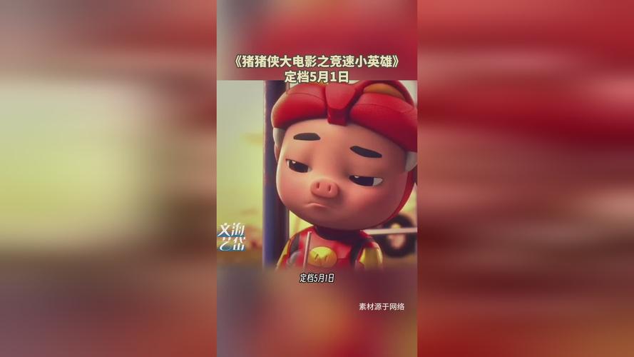 四虎 影院 免费的相关介绍