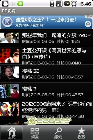 xo影院的相关介绍