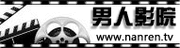 97啪啪人妻的相关介绍