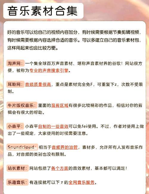 迅播影院的相关介绍