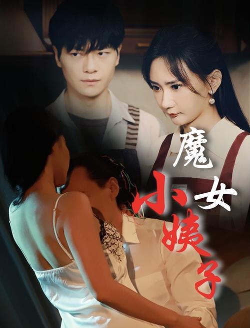 给我找个女人18毛的相关介绍