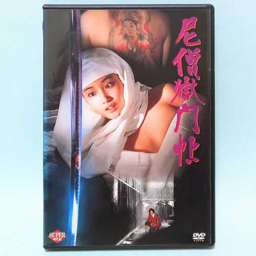 久久噜噜色的相关介绍