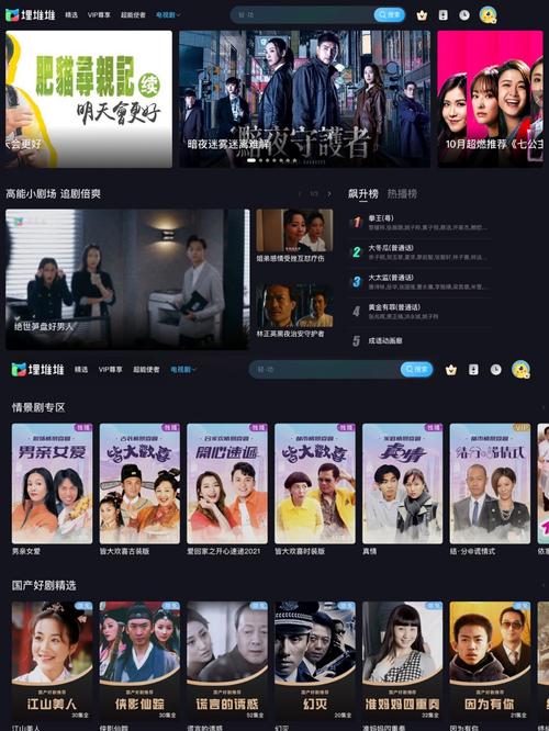操哭老师陆远的相关介绍