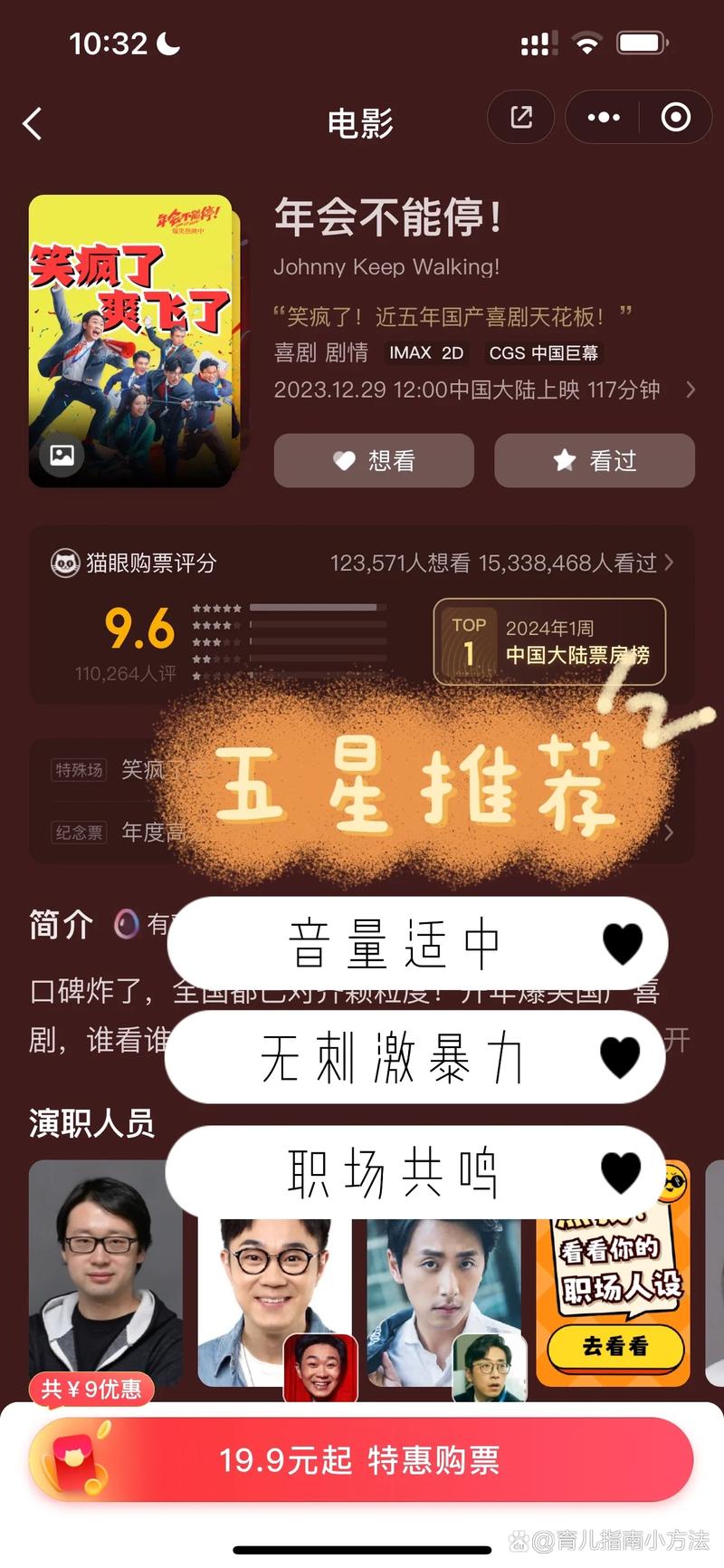 老子午夜理论影院理论的相关介绍