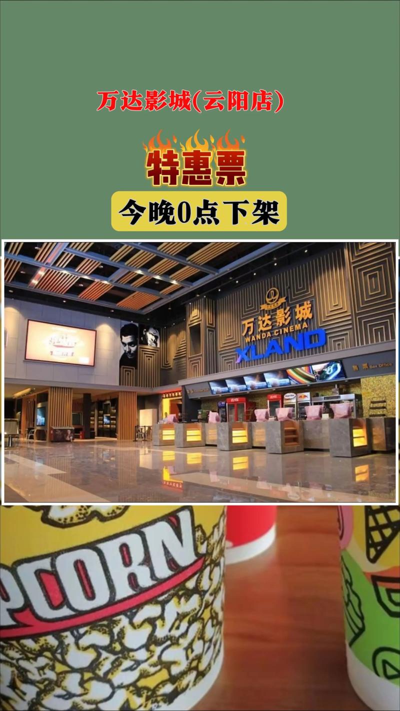 操老师的逼的相关介绍