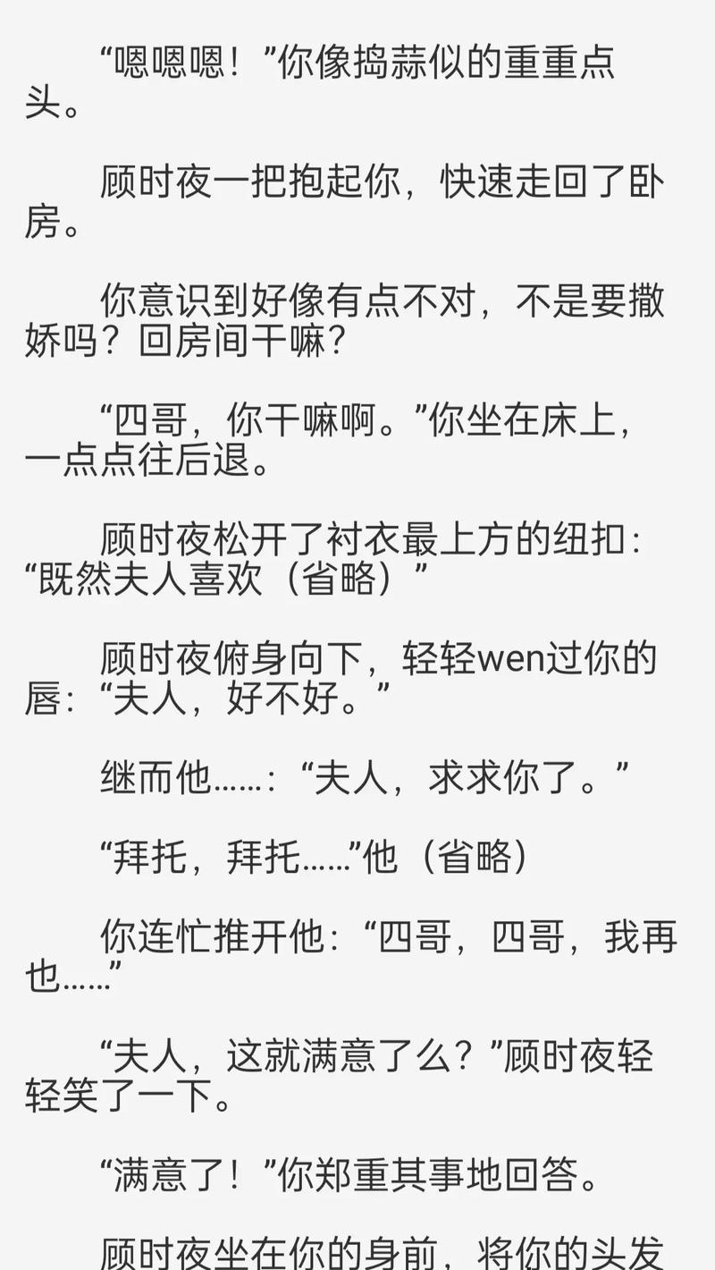 操风骚女老师的相关介绍