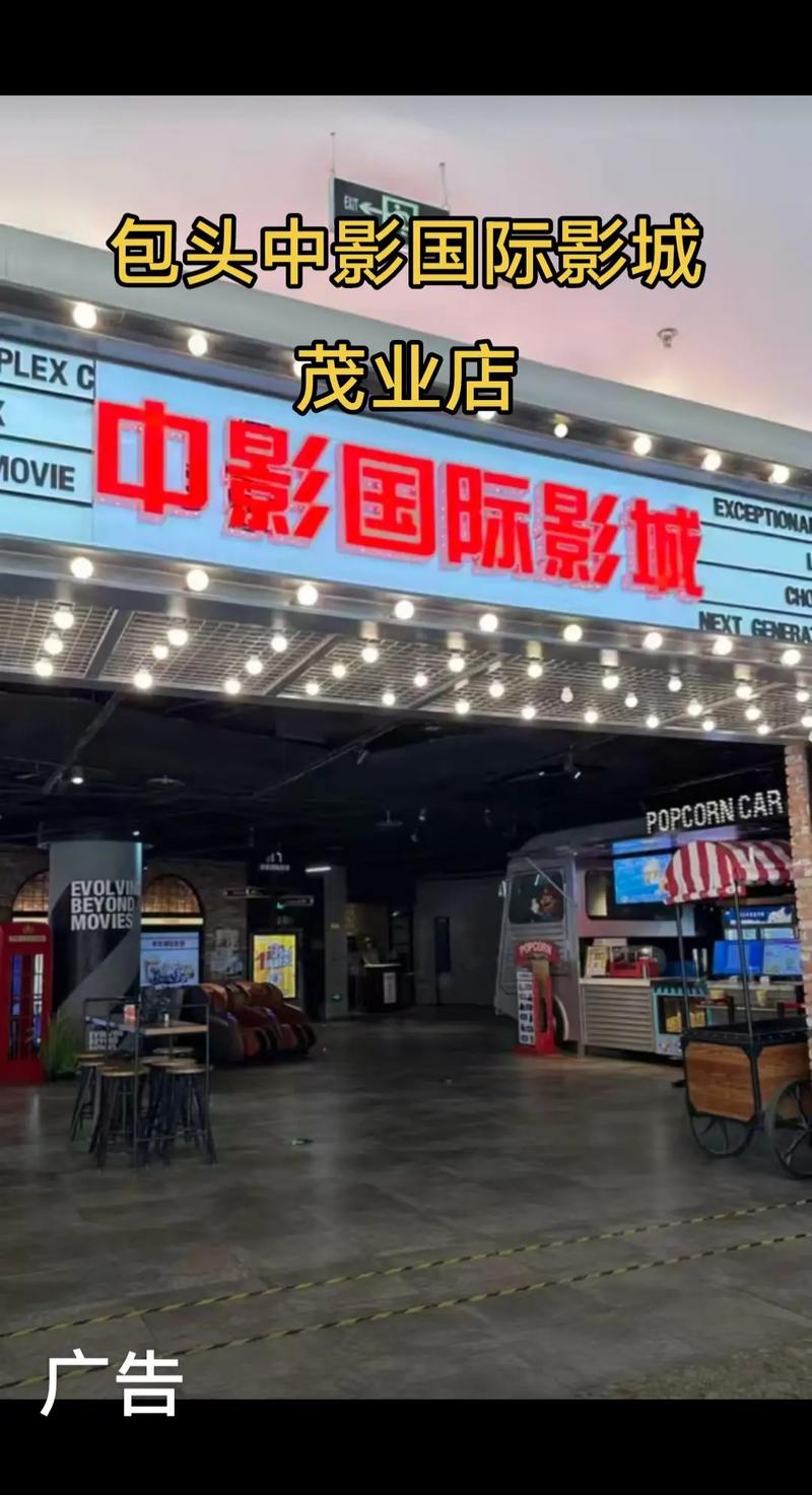 5d动感影院厂家的相关介绍