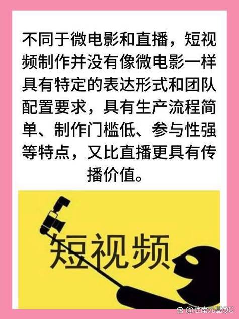 苏州嘉禾影院的相关介绍