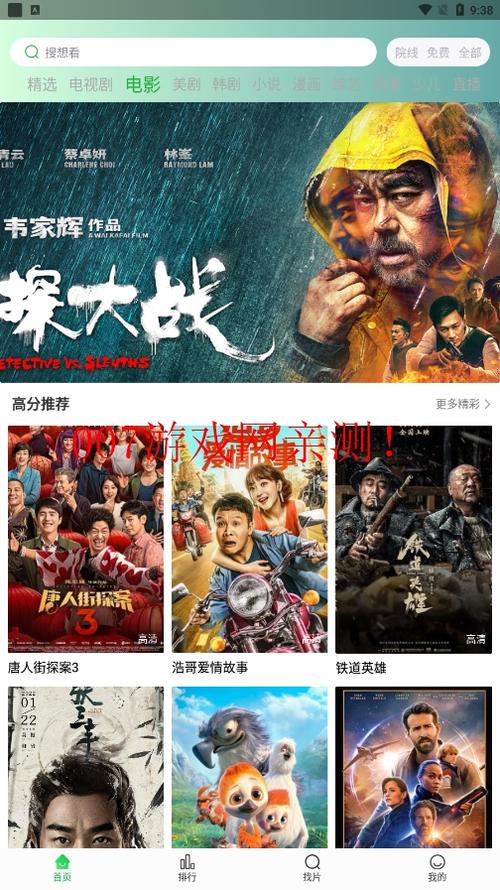 孕妇能去电影院吗的相关介绍
