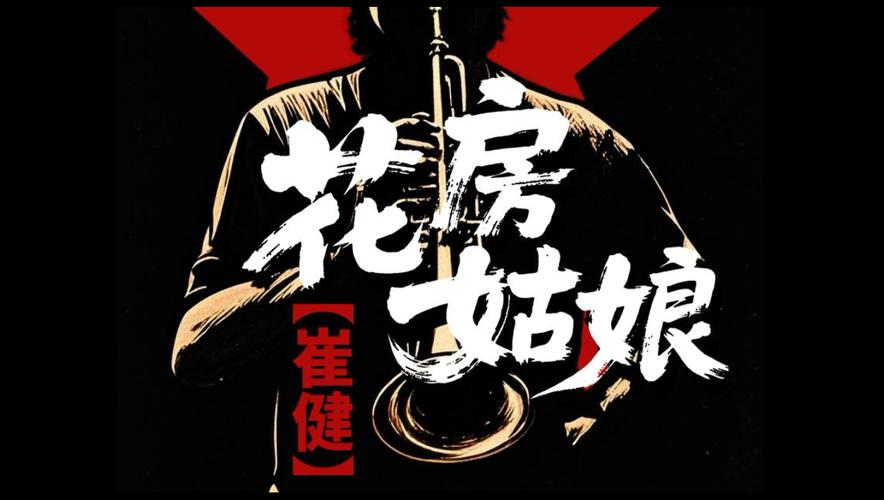 293影院的相关介绍