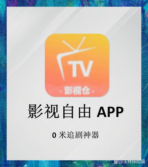 流量君视频手机影院 - 免费高清在线观看，最新热门剧集与经典电影资源一键畅享