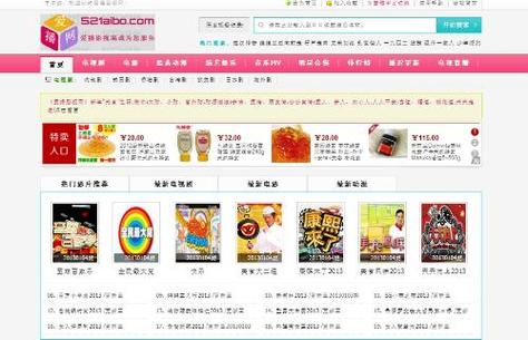 隔壁老王毛片的相关介绍