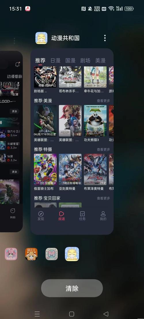 飘花影院免费线看的相关介绍