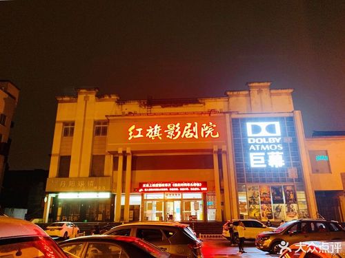 狠狠射影院的相关介绍