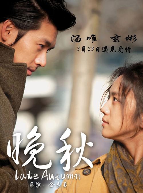 男女啪啪的动漫的相关介绍