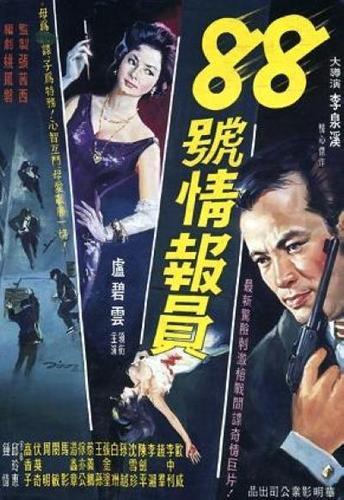 人妻啪啪啪的相关介绍
