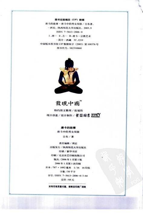 新视觉影院的相关介绍