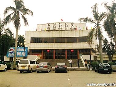 啪啪啪啪av的相关介绍