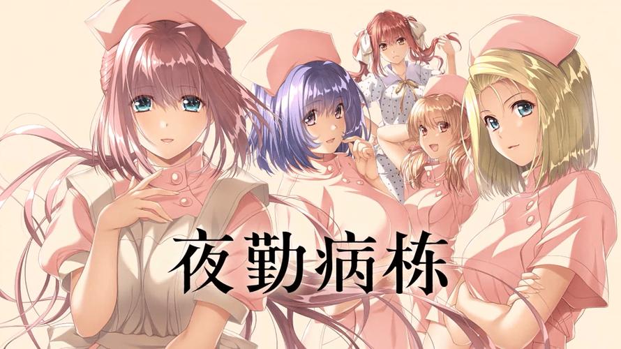 大学生啪啪啪的相关介绍