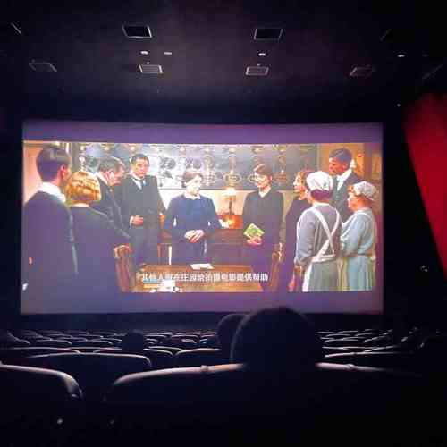 男生电影院的相关介绍