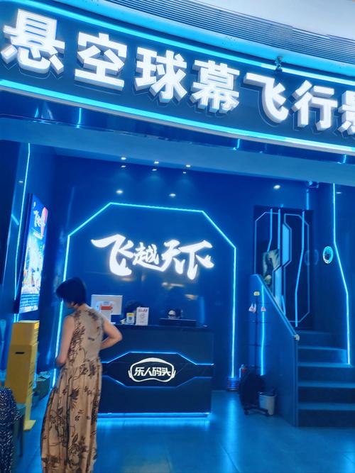 秋霞电影院免费影视的相关介绍