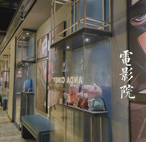 3D影院的相关介绍