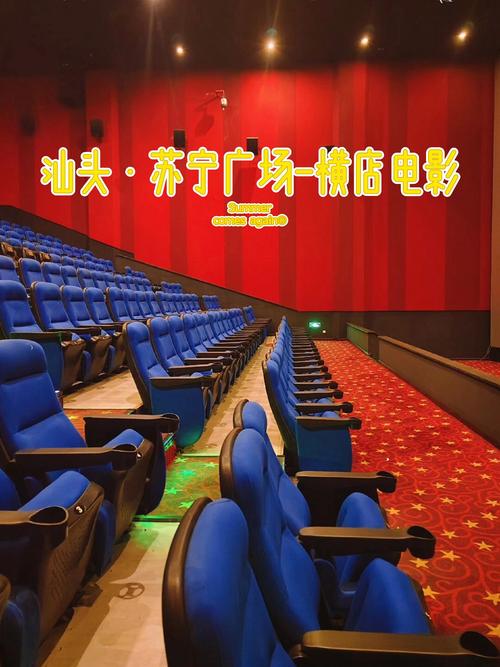 韩国影院的相关介绍