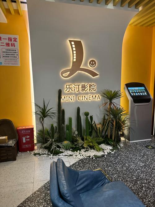 熊猫影院的相关介绍